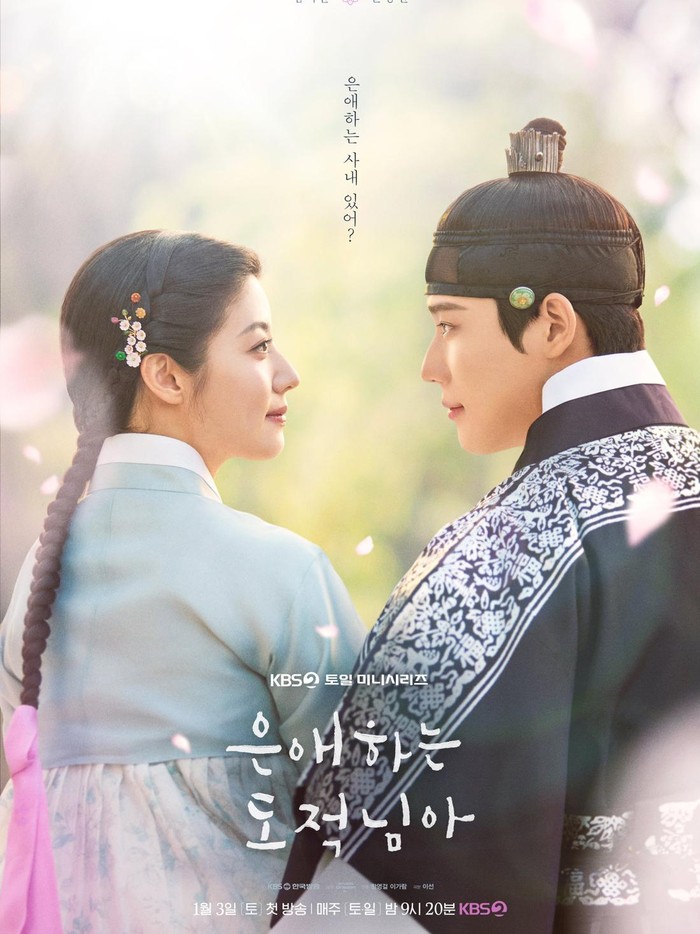 To My Beloved Thief bercerita tentang Hong Eun Jo (Nam Ji Hyun), perempuan yang diam-diam menjadi ‘bandit’ dengan nama Gil Dong. Sosok Hong Eun Jo yang menyamar sebagai Gil Dong yang dicari-cari oleh pangeran Yi Yeol (Moon Sang Min) membuat keduanya terlibat hal yang tak terduga: jiwa Hong Eun Jo tertukar dengan Yi Yeol