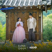 Sinopsis To My Beloved Thief, Drakor Sageuk Terbaru Tentang Hubungan 'Pencuri' dan Pangeran