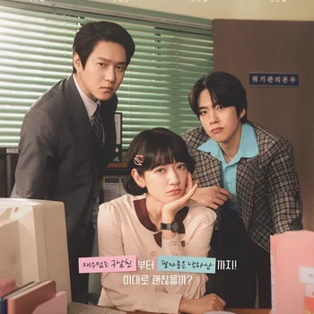 4 Drakor Terbaru di Tahun 2026 yang Dapat Rating Tinggi, Bisa Nonton di Netflix!
