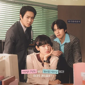 4 Drakor Terbaru di Tahun 2026 yang Dapat Rating Tinggi, Bisa Nonton di Netflix!
