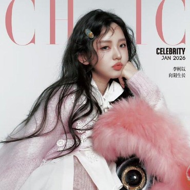 Sosok Li Keyi, Ratu Drama Pendek China yang Berhasil Pecahkan Rekor