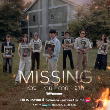 8 Profil Cast Drama Missing: The Other Side Versi Thailand