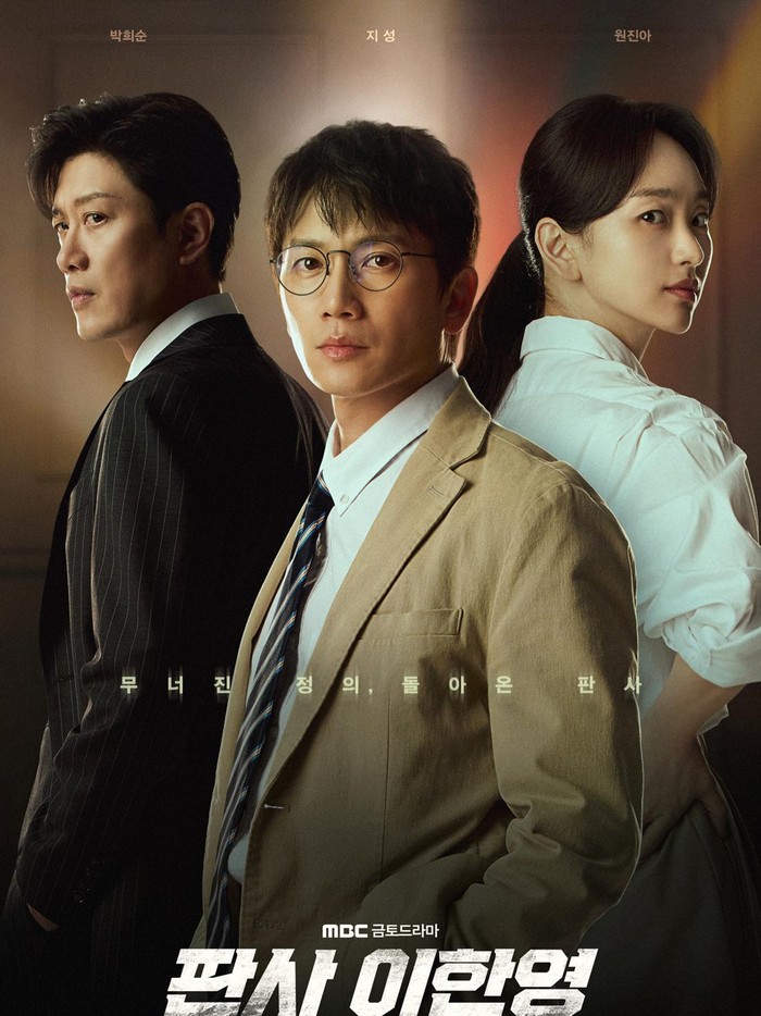 The Judge Returns / Foto: MBC