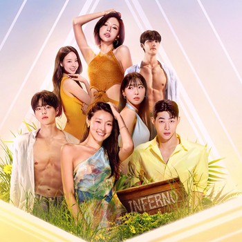 Single's Inferno 5 Rilis Poster Perdana dan Trailer Baru Jelang Penayangan