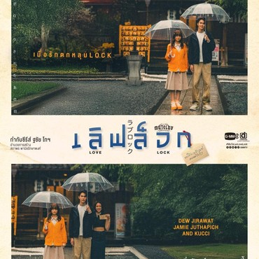 Sinopsis 'MuTeLuv: Love Lock' Series Thailand Terbaru Dew Jirawat dan Jammie Juthapich