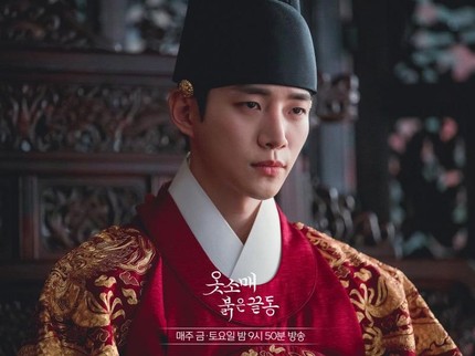 5 Potret Karakter Le Junho di Drama Korea, dari Raja hingga Pemilik Kekuatan Super