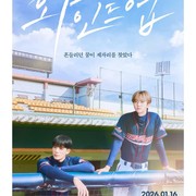 Catat Tanggalnya, Drakor 'Wind Up' yang Dibintangi Jeno & Jaemin NCT Rilis Tanggal Tayang