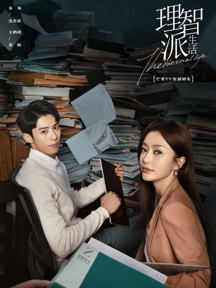 Nine to Six sendiri merupakan drama remake dari serial China populer berjudul The Rational Life (2021), yang dibintangi oleh Qin Lan dan Dylan Wang