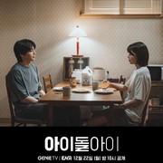 5 Drama Korea Romantis-Komedi Terbaru di Netflix untuk Temani Akhir Pekan