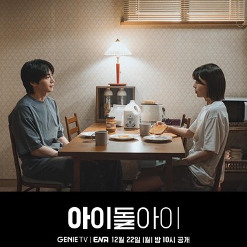 5 Drama Korea Romantis-Komedi Terbaru di Netflix untuk Temani Akhir Pekan