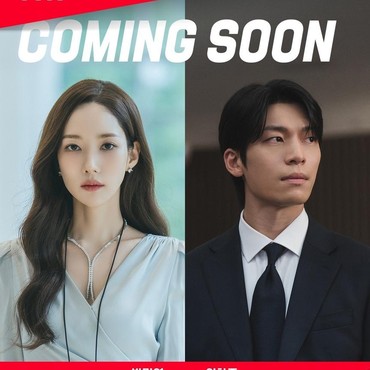 Drakor Thriller Park Min Young dan Wi Ha Joon Umumkan Tanggal Tayang Perdana