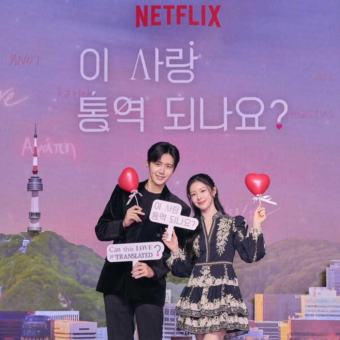 Kim Seon Ho & Go Yoon Jung, dua pemeran utama serial drama Korea Can This Love Be Translated