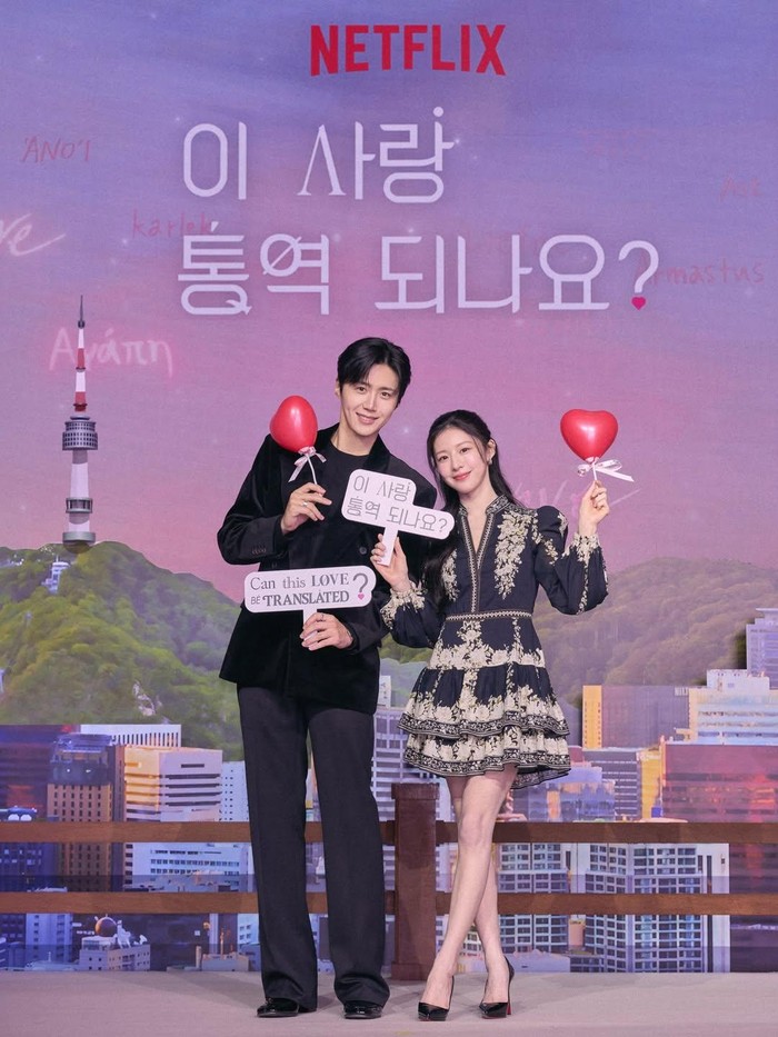 Kim Seon Ho & Go Yoon Jung, dua pemeran utama serial drama Korea Can This Love Be Translated