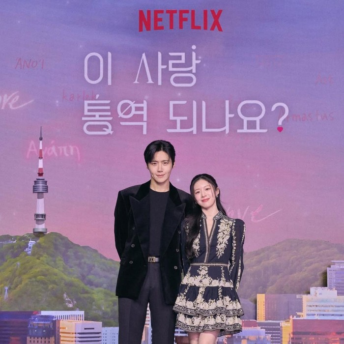 Kim Seon Ho & Go Yoon Jung, dua pemeran utama serial drama Korea Can This Love Be Translated