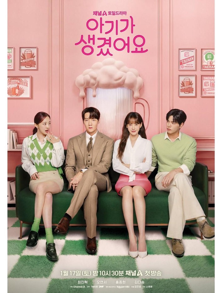 Penulis webtoon Positively Yours yang akan diadaptasi menjadi sebuah drama dengan judul yang sama berbagi perasaannya tentang karyanya satu ini. Ia mengungkap bahwa drama ini bukan hanya seru, tapi juga menyimpan makna tentang sebuah hubungan.