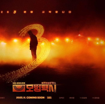 Review Taxi Driver 3, Drakor Seru yang Sayang untuk Dilewatkan