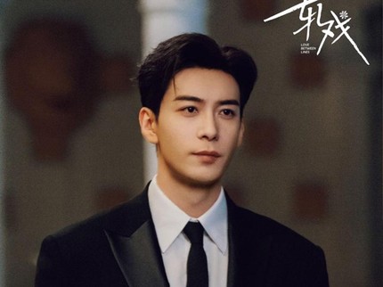 13 Drama China Aktor Tampan Chen Xingxu, Termasuk 'Love between Lines'
