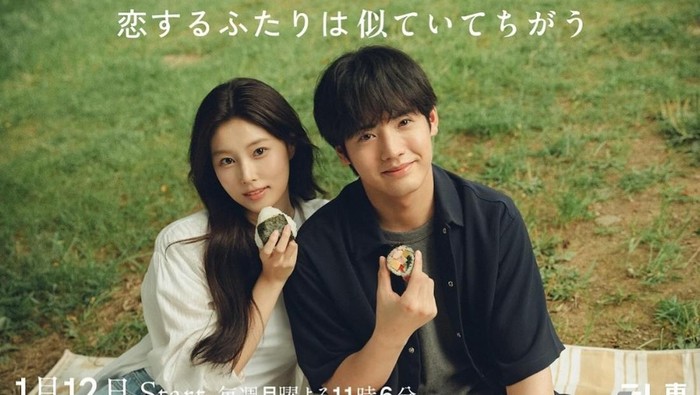 Kang Hye Won dan Akaso Eiji Hadirkan Romansa Lintas Budaya di Gimbap and Onigiri