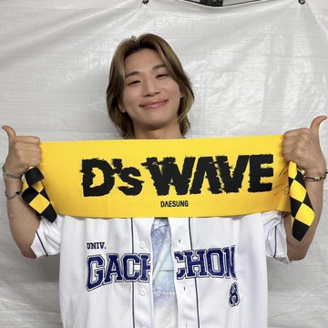 Daesung BIGBANG Akhiri Tur Asia 
