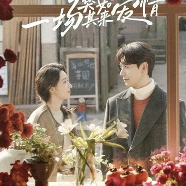 Chen Xingxu dan Wang Yuwen Terciduk Sedang Bermesraan