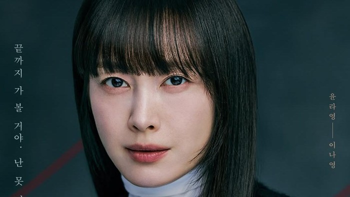 Simak Cerita Lee Na Young Tentang Perannya di Drakor Terbaru, Honour