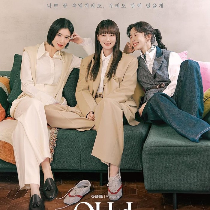 Drama Korea Honour akan tayang pada 2 Februari 2026. Sayangnya, drama ini hanya bisa disaksikan lewat channel ENA.