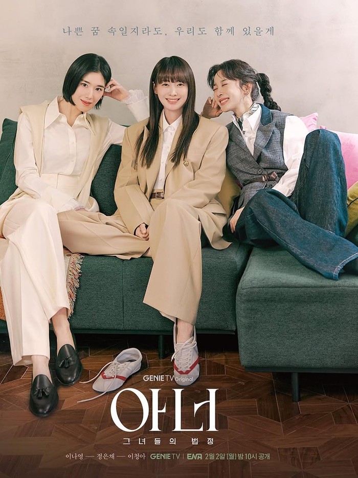 Drama Korea Honour akan tayang pada 2 Februari 2026. Sayangnya, drama ini hanya bisa disaksikan lewat channel ENA.