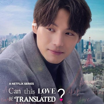 Profil Sota Fukushi, Aktor Jepang yang Curi Perhatian di Can This Love Be Translated?