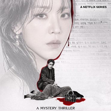 Sinopsis 'The Art of Sarah' Drakor Nomor 1 di Netflix Saat Ini