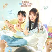 3 Alasan Mengapa Kamu Harus Nonton Our Universe, Drakor Baru Bae In Hyuk dan Roh Jeong Eui