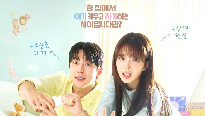 Bae In Hyuk dan Roh Jeong Eui Siap Jaga Keponakan di Drakor Romantis Baru, Our Universe