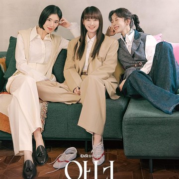 Segera Tayang, Simak Potret 3 Karakter Pengacara di Drakor Thriller Hukum Honour