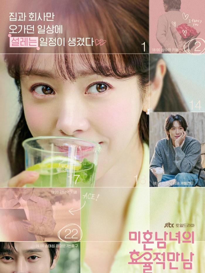 Diadaptasi dari webtoon populer, The Practical Guide to Love menyoroti kisah Lee Ui Young (Han Ji Min), asisten senior tim Pembelian di The Hills Hotel, yang memutuskan untuk mengejar cinta dan mencoba melakukan kencan buta di usia 30 tahun.