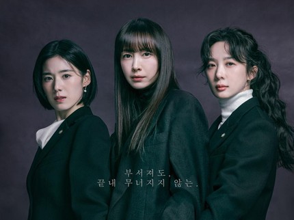 5 Fakta Menarik Drama Korea 'Honour' Angkat Isu Korban Kekerasan Seksual