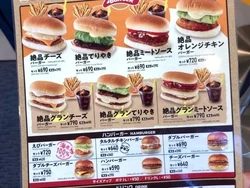 Lotteria Pamit dari Jepang, Seluruh Gerai Bakal Tutup Akhir Maret 2026!