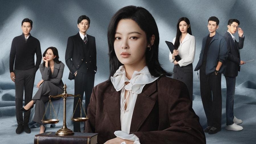 Drama China The Inner Eye