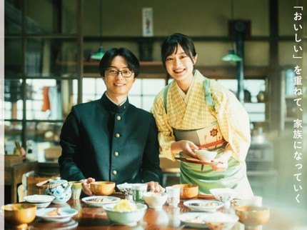 4 Drama Jepang Terbaru Februari 2026, Terbaik Diprediksi Raih Rating Tinggi