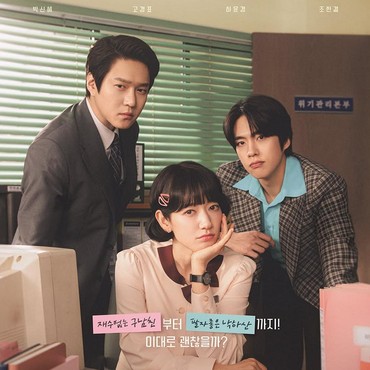 Tamat, Segini Rating Episode Terakhir Drakor 'Undercover Miss Hong'