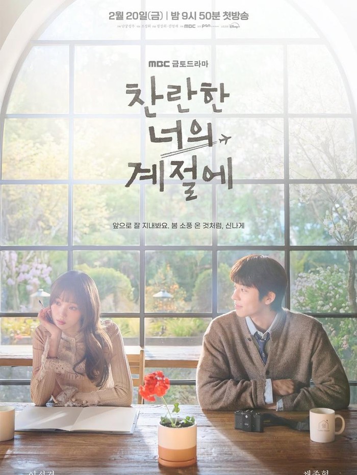 In Your Radiant Season merupakan drama Korea romantis tentang Song Ha Ran (Lee Sung Kyung) dan Sunwoo Chan (Chae Jong Hyeop).