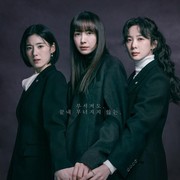 Semua Tentang Drakor Honour: Their Court, Ketika Rahasia dan Keadilan Saling Bersinggungan