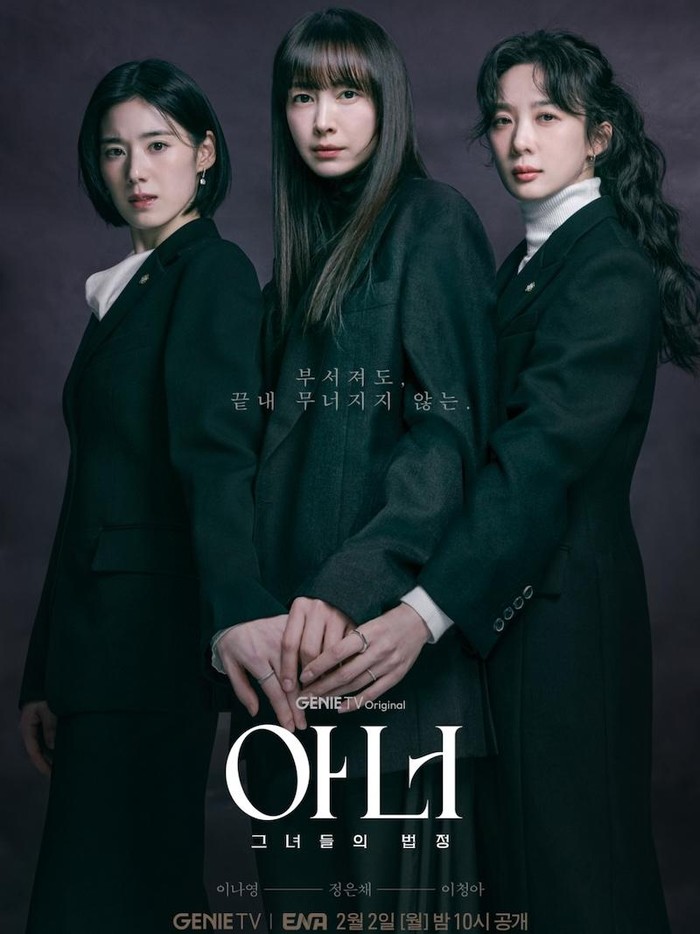 Honour: Their Court / Foto: ENA