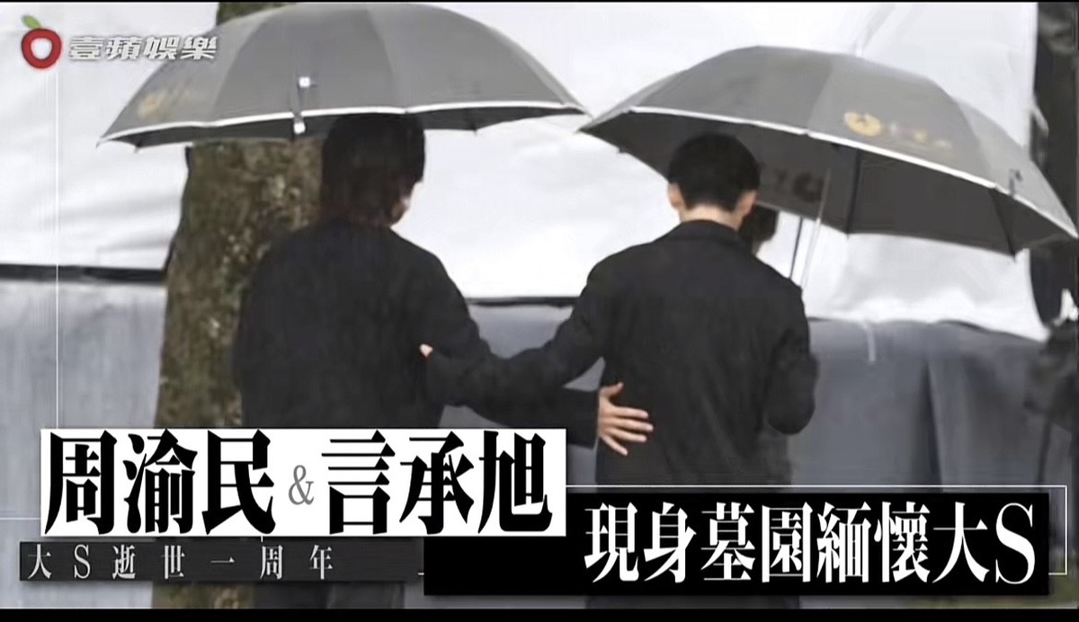 Jerry Yan Vic Chou Kunjungi Makam Barbie Hsu