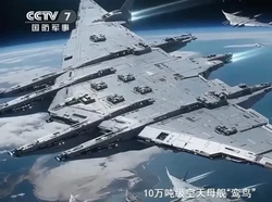 China Disebut Berencana Bangun Kapal Induk Antariksa