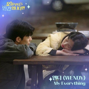 Lirik Lagu My Everything (OST No Tail To Tell) - Wendy Red Velvet