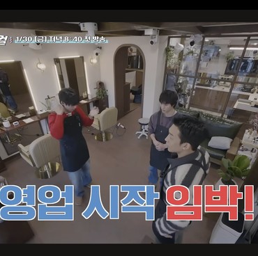 The Village Barber Tembus 100 Juta Views, Variety Show Ini Makin Viral