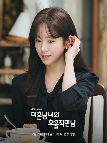 Deretan Potret Cantik Han Ji Min di Drakor Romantis Baru The Practical Guide To Love