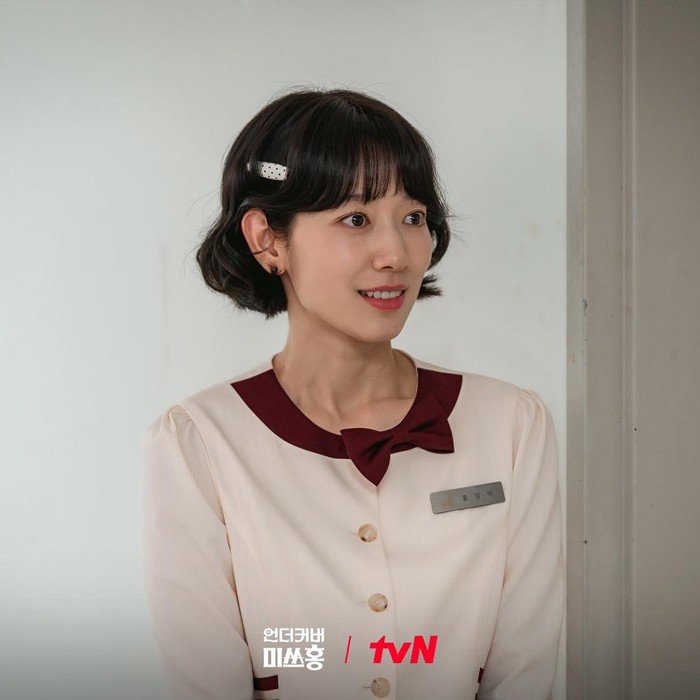 Park Shin Hye saat berakting di drama Korea Undercover Miss Hong