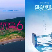 Tayang Lagi, 2 Program Kencan Korea Ini Konfirmasi Segera Produksi Season Baru