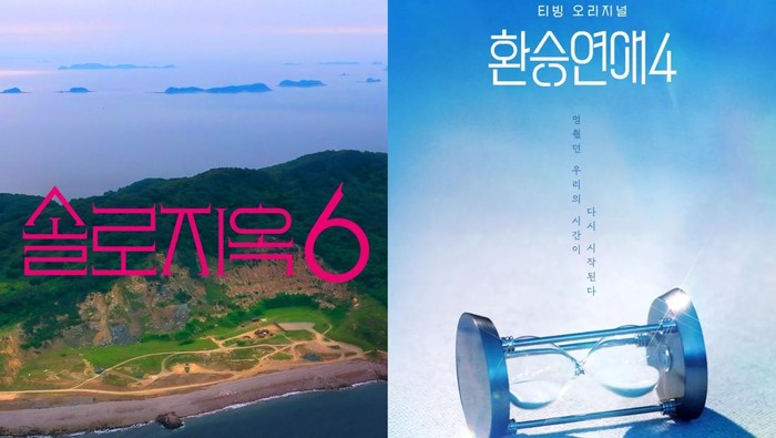 Tayang Lagi, 2 Program Kencan Korea Ini Konfirmasi Segera Produksi Season Baru