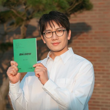 Resmi Tamat, Para Cast Drakor The Judge Returns Ucapkan Salam Perpisahan